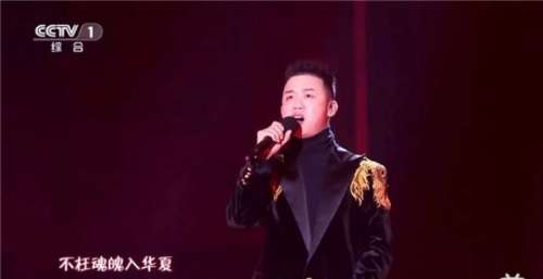 东方卫视跨年晚会 GAI周延《华夏》《兰花草》跨越代际引共鸣