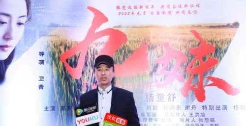 揭秘电商直播“乱象”，电影《九妹》定档1月9日上映