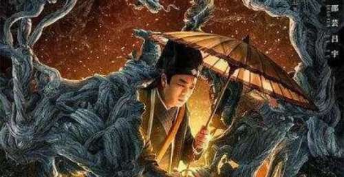 时隔20年再演宋慈！欧阳震华主演电影《新洗冤录》今日上线