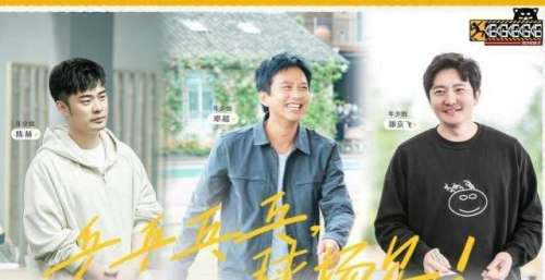 《五哈》做剪辑师团建触碰了打工人的底线，强凹的正能量令人尴尬