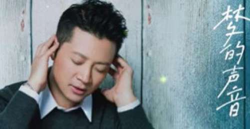 “四大歌王”罗中旭罕见更新动态，新歌《梦的声音》获数千点赞