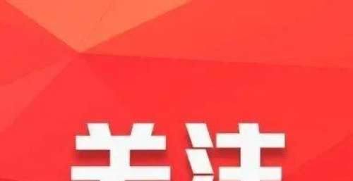 “声”入人心！主旋律歌曲《领航》唱出爱党爱国情