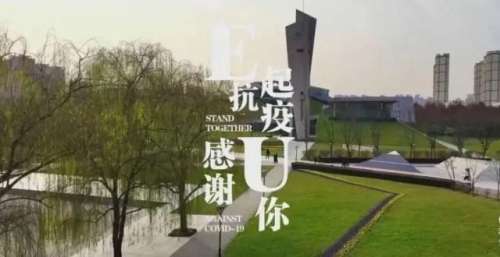 温暖，感动！欧亚学子创作音乐MV《E起抗疫，感谢U你》