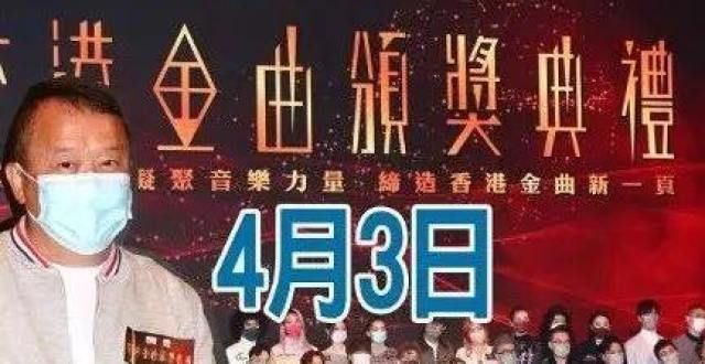 娱乐快讯｜TVB港台破天荒合办颁奖礼；杨千嬅预告再出广东歌