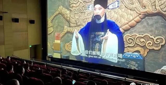 看最最最清晰的电影！全球首个8K长片电影正式放映厅就在静安