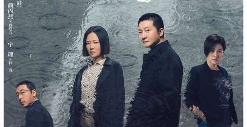 总局脱水收视：对手蝉联第一，雪中悍刀行第二，王牌部队仅排第七