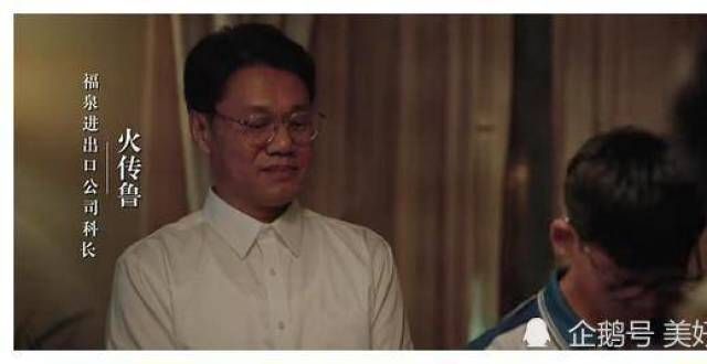 对手收官，火传鲁火爆出圈，你身边有无火传鲁似的舔狗？