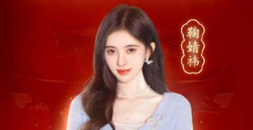 2022年的第一场晚会！芒果年货节官宣阵容，蔡徐坤、陈立农合体