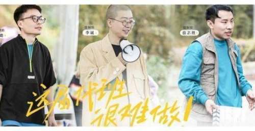 哈哈哈哈哈：彭昱畅偷台本，徐志胜唱儿歌，这期堪称团建模板