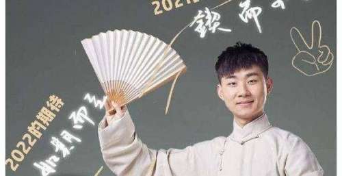 德云社跨年演出陷抄袭风波，陶阳被网友辱骂，郭德纲黔驴技穷了？