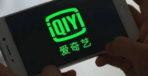 爱奇艺副总裁离职？本人回应了 曾一手打造现象级节目《中国有嘻哈》