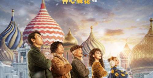吴京《水门桥》不上映，沈腾新片宣布撤档，《四海》稳了