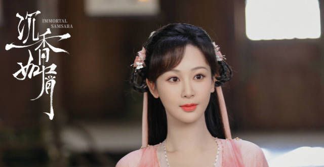 网曝《长相思》阵容：3位当红小生参演，看到女主，追定了