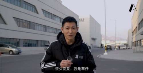 刘德华拍视频为香港市民打气：一条心抗疫，疫情很快就会被控制