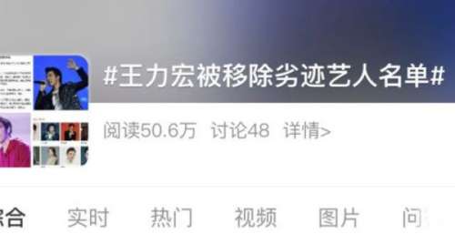 王力宏离婚风波出现反转：6.9亿离婚细节曝光，你怎么看？