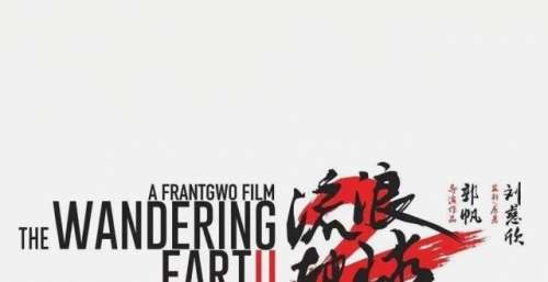 资讯｜《最强大脑9》定档；导演郭帆透《流浪地球2》筹备细节