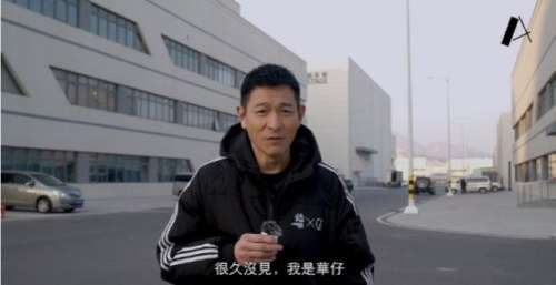 刘德华拍视频为香港市民打气：一条心抗疫，疫情很快就会被控制