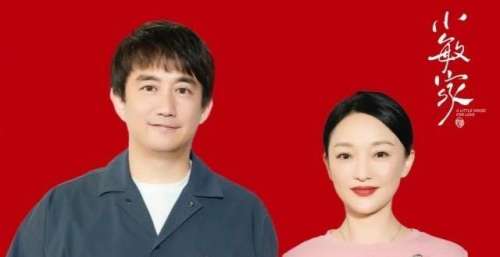 网播热度最高的五部剧，《幸福二重奏》排在最后，你在追哪一部？