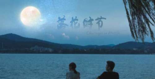 雷佳音《落花时节》定档，阵容雄厚，5大配角值得期待，有爆款潜质