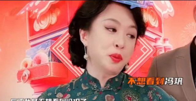 金星太敢说，谈嘉宾直言不想见到冯巩，吐槽华晨宇没有好歌