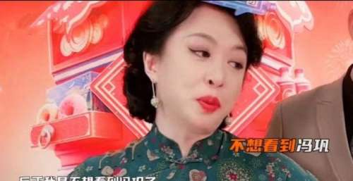 金星太敢说，谈嘉宾直言不想见到冯巩，吐槽华晨宇没有好歌