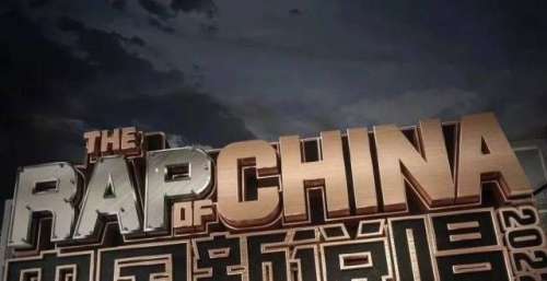 曾制作了《中国新说唱》《热血街舞团》等节目的车澈宣布离职爱奇艺