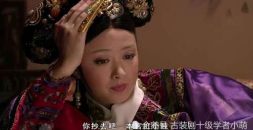 甄嬛传：皇帝对华妃的宠爱，甚至能帮她遮掩罪行！为何却翻了脸？