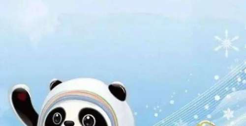 北京2022年冬奥会宣传推广歌曲展播｜《一起向未来》