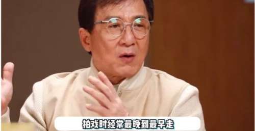 67岁成龙突然“开炮”，指责现在的年轻演员缺乏专业精神