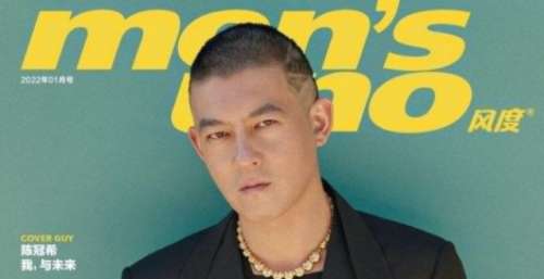 41岁陈冠希登杂志封面现《无间道》刘健明眼神 网友嘲沧桑感重