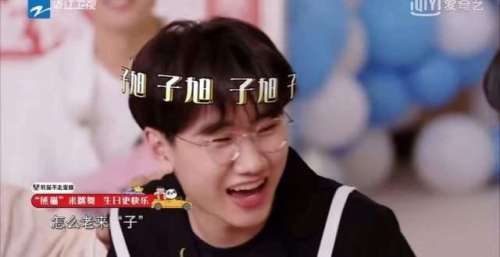 杨洋范丞丞再现游戏黑洞