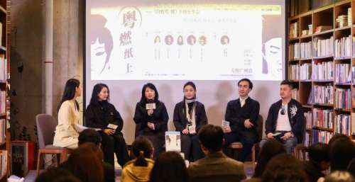 《白蛇传·情未了》新书首发｜粤剧之美