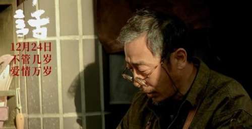 跟《雄狮少年》一样高分的《爱情神话》，为何那么多人“吃不消”？