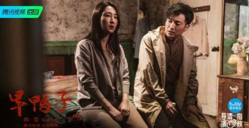 《导演请指教》中，韩雪作品《旱鸭子》的结局，你看懂了吗？