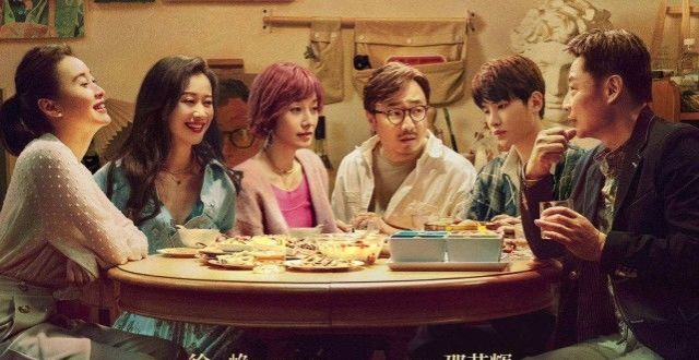 《爱情神话》总票房突破2亿，90后新人导演邵艺辉佳作。