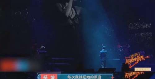 去世13年，却让杨坤念念不忘：这位女歌手，真的太令人惋惜了！