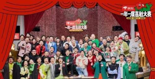 《一年一度喜剧大赛》，也是影视行业的机会