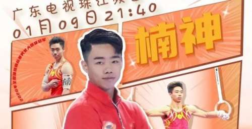 要学真“楠”神绝技？！难！嘉宾竞技模仿七倒八歪服服服！