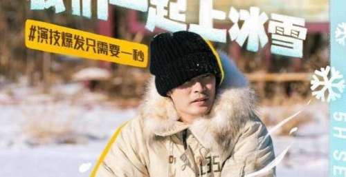 郭京飞算是把《五哈》玩明白了，连导演都跟着改规则，邓超被坑惨