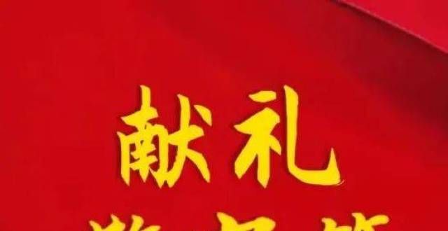 【献礼警察节】歌曲丨特警雄风