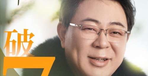 电影《穿过寒冬拥抱你》总票房突破7亿元