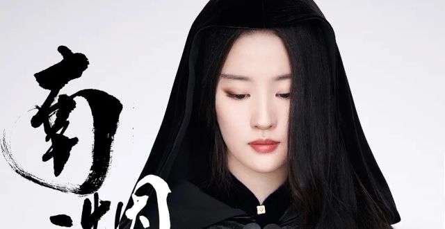 刘亦菲这组剧照真的好美啊！