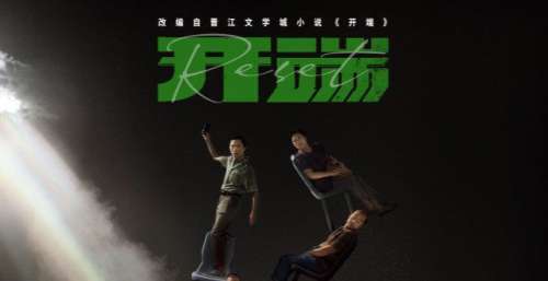 《开端》发布片尾主题曲MV 献唱传递温情内核
