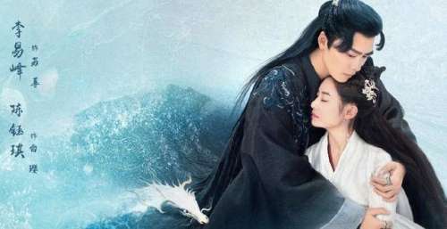《镜双城》定档1月16日，首播连更八集，李易峰演绎绝美海皇！