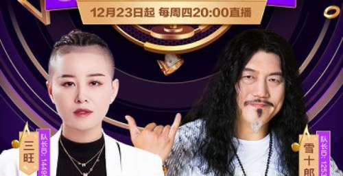 官频推荐资源接踵而至，wuli颖儿登“天声1队”献唱《一路生花》