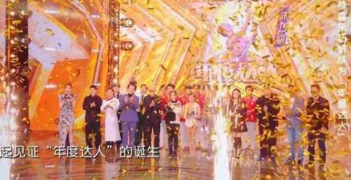 江苏卫视《点赞！达人秀》圆满收官 每个人的热爱都值得点赞