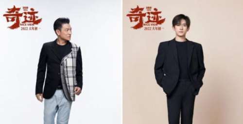 两代人的偶像合体 刘德华、易烊千玺合唱新版《笨小孩》