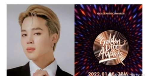 韩娱：再次排除BTS.JIMIN..阿米们愤怒抗议！