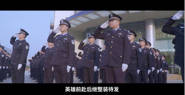 110警察节献礼！一首《警旗高扬》致敬人民警察初心不变