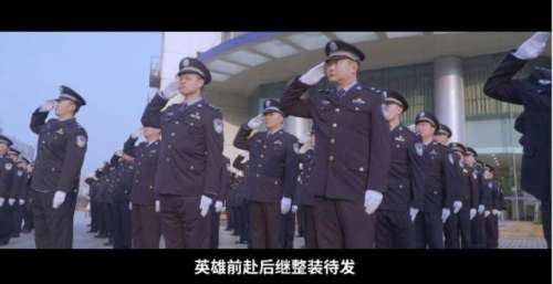 110警察节献礼！一首《警旗高扬》致敬人民警察初心不变